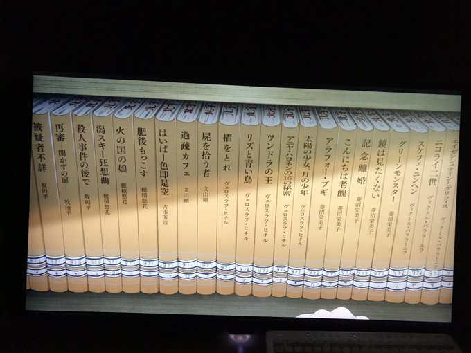 この書籍タイトルを覚えるには視聴回数が少なすぎた。というか、『はいぱー色即是空』や『過疎カフェ』が強すぎるんだよな。SH この書籍タイトルを覚えるには視聴回数が少なすぎた。というか、『はいぱー色即是空』や『過疎カフェ』が強すぎるんだよな。SH