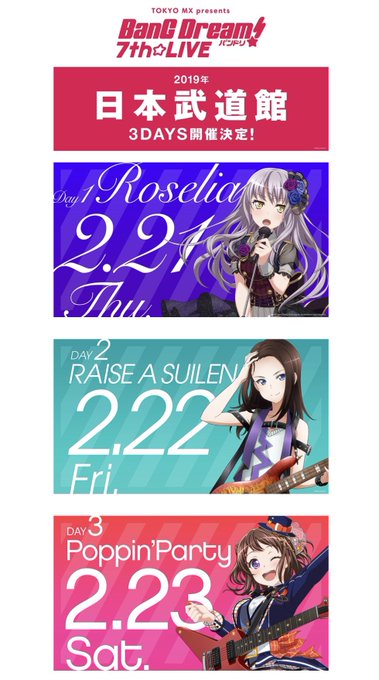アーティストは有名で人気になるほど、平日にライブを開催しても客を呼べるから、ミルキィホームズもそういう事なんだよなぁ。現 アーティストは有名で人気になるほど、平日にライブを開催しても客を呼べるから、ミルキィホームズもそういう事なんだよなぁ。現