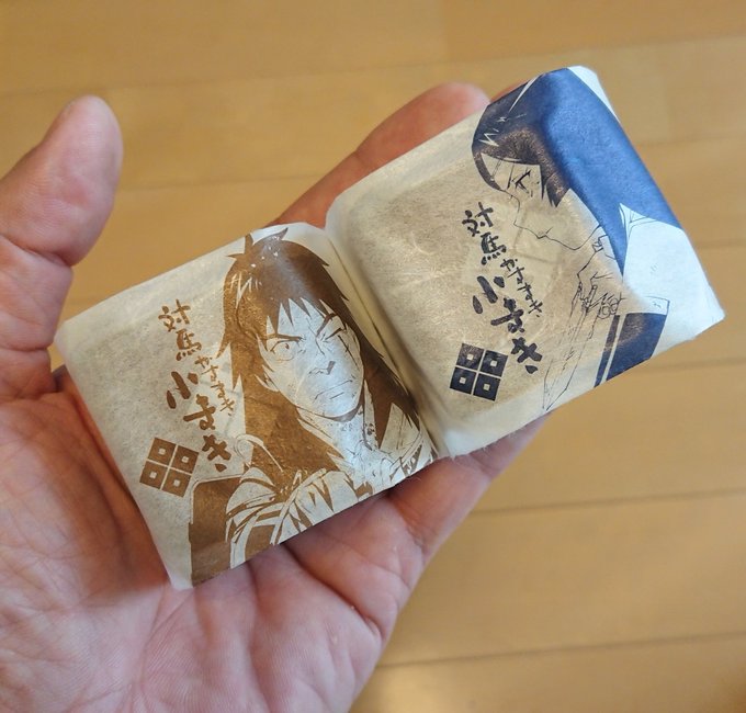 そして本日これから新宿LOFT/PLUS ONEにて行われる「アンゴルモア元寇合戦記」トークイベントへ!景気付け(?)に そして本日これから新宿LOFT/PLUS ONEにて行われる「アンゴルモア元寇合戦記」トークイベントへ!景気付け(?)に