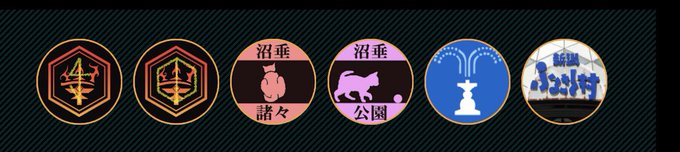 準備運動、終わりました。これから頑張ります#ingress#ゆるふわミッション勢 準備運動、終わりました。これから頑張ります#ingress#ゆるふわミッション勢