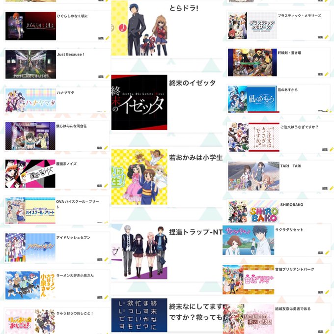 課題作品(の一部)見てくださいwどうやってクリアしていけばいいのか、、2クールぐらい新作STOPしてほしいですwイゼッ 課題作品(の一部)見てくださいwどうやってクリアしていけばいいのか、、2クールぐらい新作STOPしてほしいですwイゼッ