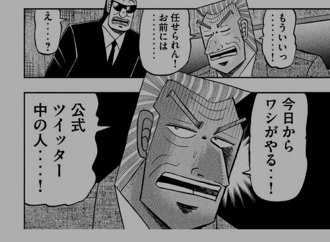 管理職になったばかりの人が、管理能力を向上させる近道は、優れた管理職の真似、長所を取り入れる事だって人事が教えてくれた。 管理職になったばかりの人が、管理能力を向上させる近道は、優れた管理職の真似、長所を取り入れる事だって人事が教えてくれた。