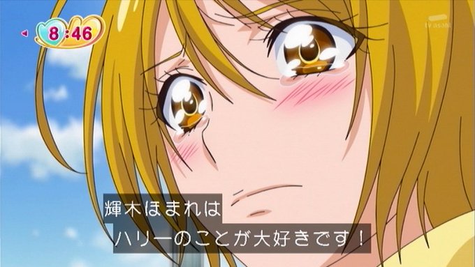 女の子のガチ告白と失恋をここまで描く今期のプリキュア。 #precure 女の子のガチ告白と失恋をここまで描く今期のプリキュア。 #precure