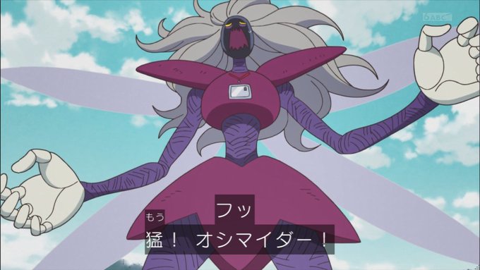 ダイミダラー #precure ダイミダラー #precure