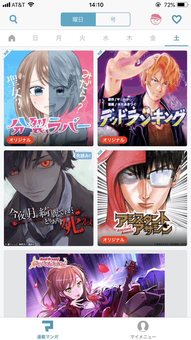 俺の世界線のマンガボックスには恋と嘘という作品は存在してないみたいなんだが、海外にいるからか?みんないったいどうやって見 俺の世界線のマンガボックスには恋と嘘という作品は存在してないみたいなんだが、海外にいるからか?みんないったいどうやって見
