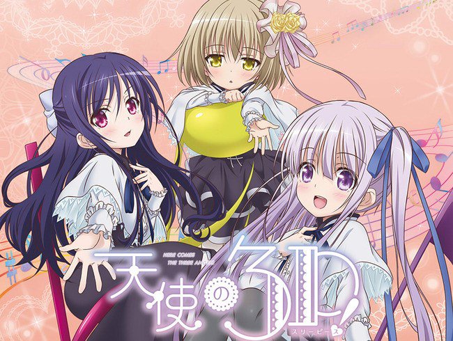 アニメ「天使の3P」声優のその後… アニメ「天使の3P」声優のその後…