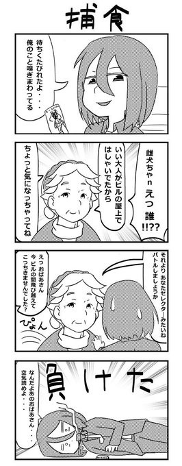 WIXOSS最強と呼ばれたおばあちゃん WIXOSS最強と呼ばれたおばあちゃん