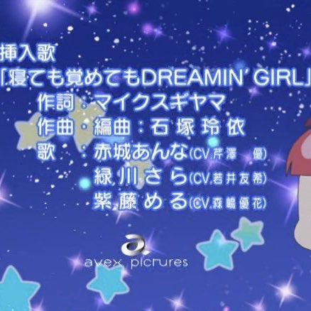 メルティックスターの新曲、感じが似てるなーと思ったらプリンセスプリキュアのEDと同じ製作陣だった #prichan メルティックスターの新曲、感じが似てるなーと思ったらプリンセスプリキュアのEDと同じ製作陣だった #prichan