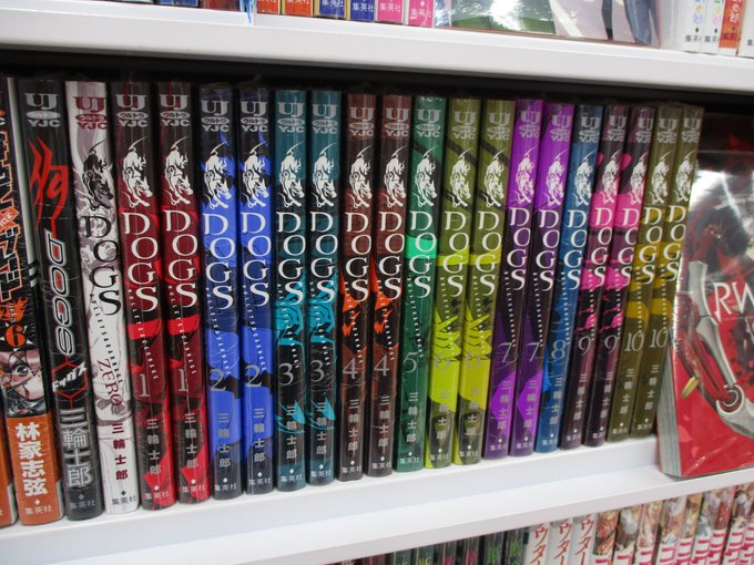 【書籍】7月発売の画集も大人気の #三輪士郎 先生のコミック「DOGS」池袋本店3Fなら全巻揃うアニよ!刊行がちょっと古 【書籍】7月発売の画集も大人気の #三輪士郎 先生のコミック「DOGS」池袋本店3Fなら全巻揃うアニよ!刊行がちょっと古