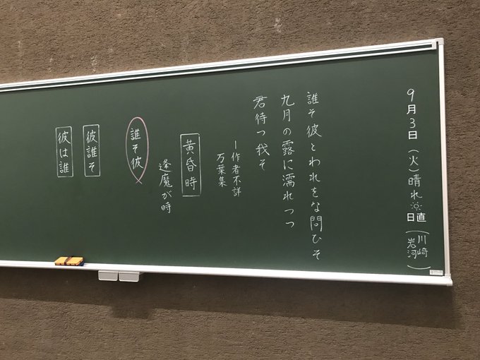そいえば新海誠展見てきた🐶君の名はしか見てないけど😂秒速5センチメートルがきになったので、見たくなりました。種子島の高校 そいえば新海誠展見てきた🐶君の名はしか見てないけど😂秒速5センチメートルがきになったので、見たくなりました。種子島の高校