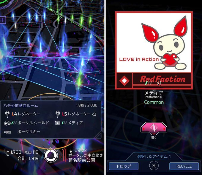 【RedFaction開催記念】本日より、RedFaction in 関東甲信越の開催を記念して、関東甲信越ブロックにあ 【RedFaction開催記念】本日より、RedFaction in 関東甲信越の開催を記念して、関東甲信越ブロックにあ
