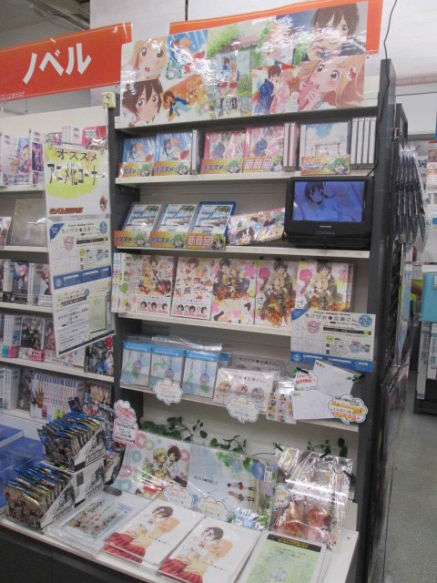 【フェア】好評開催中の『アニメイト×ゲーマーズ×書泉 「あさがおと加瀬さん。」Blu-ray・DVD発売記念キャンペーン 【フェア】好評開催中の『アニメイト×ゲーマーズ×書泉 「あさがおと加瀬さん。」Blu-ray・DVD発売記念キャンペーン