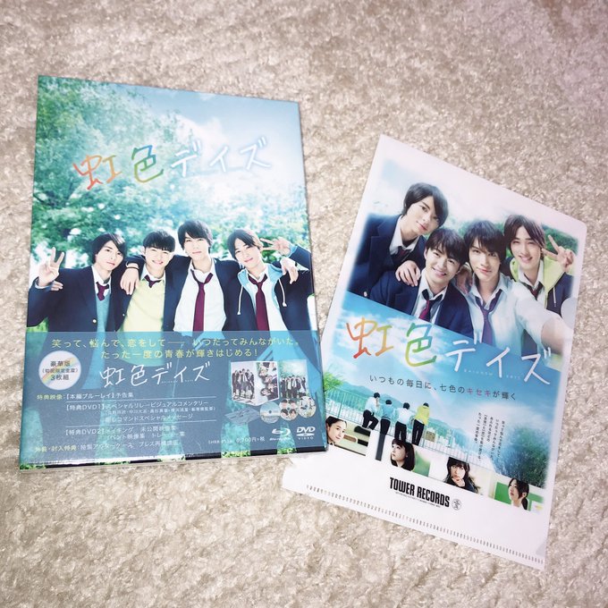 やっと虹色デイズのDVD届いたー!つよぽんぬ🐶❤️未公開映像集がすごくすごく楽しみなのだ(*´꒳`*)🌈 やっと虹色デイズのDVD届いたー!つよぽんぬ🐶❤️未公開映像集がすごくすごく楽しみなのだ(*´꒳`*)🌈