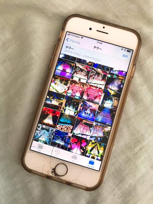 そろそろホームボタンがバキってきた伊藤iPhone、、、。打ち合わせ時にバキバキの携帯見せてごめんなさい🙇♂️ちゃんと そろそろホームボタンがバキってきた伊藤iPhone、、、。打ち合わせ時にバキバキの携帯見せてごめんなさい🙇♂️ちゃんと