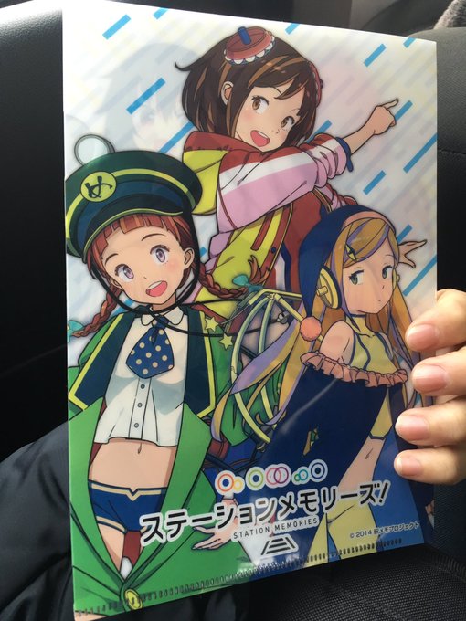 ノラとと×駅メモコラボのクリアファイルゲットしました!10:00~15:00は丸峰ホテル内の売店が閉まっているためクリア ノラとと×駅メモコラボのクリアファイルゲットしました!10:00~15:00は丸峰ホテル内の売店が閉まっているためクリア