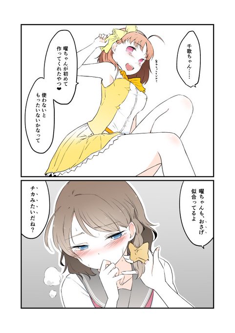 やが君 やが君