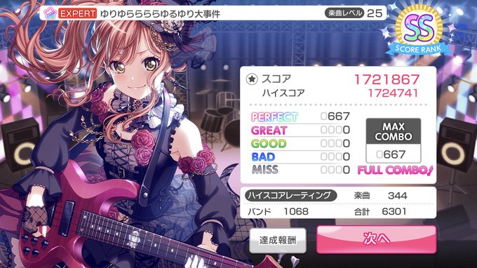 ゆるゆりはメソッドの追加曲やから嬉しい ゆるゆりはメソッドの追加曲やから嬉しい