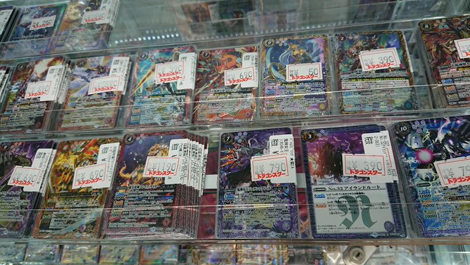 バトルスピリッツ販売情報バトスピ特価更新しました!!順次追加していくのでお楽しみに!!#ドラスタ秋葉原 #バトスピ バトルスピリッツ販売情報バトスピ特価更新しました!!順次追加していくのでお楽しみに!!#ドラスタ秋葉原 #バトスピ