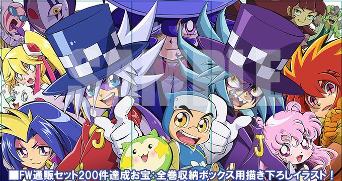 こんにちは⛅️お宝マシマシFW通販セットの前期〆切(=ジョーカー🎂誕生日)まであと2⃣日!💎通販セット💎申込達成1~20 こんにちは⛅️お宝マシマシFW通販セットの前期〆切(=ジョーカー🎂誕生日)まであと2⃣日!💎通販セット💎申込達成1~20