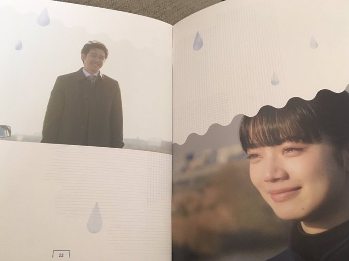 この頁 たまらんな…Blu-ray買って良かった#恋は雨上がりのように この頁 たまらんな…Blu-ray買って良かった#恋は雨上がりのように