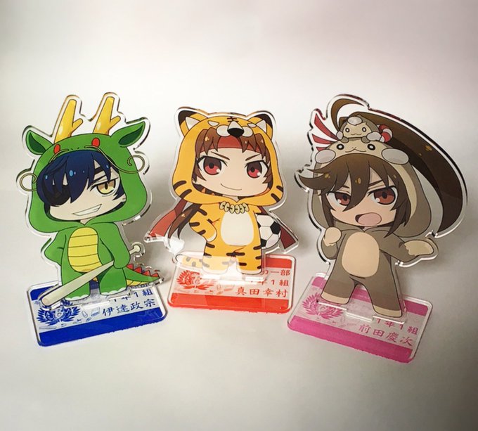 【アニまるっ!グッズ】「学園BASARA」あにまるっこアクリルフィギュアMのサンプルが届きました!同じクラスで揃えて、マ 【アニまるっ!グッズ】「学園BASARA」あにまるっこアクリルフィギュアMのサンプルが届きました!同じクラスで揃えて、マ