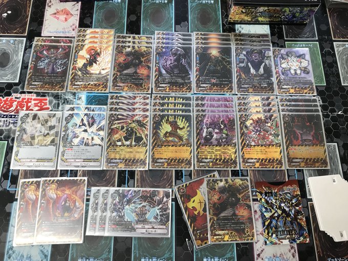 【#バディファイト】本日開催のあそバディカップの優勝は「アキ」さんの【デンジャーワールド】でした!おめでとうございます! 【#バディファイト】本日開催のあそバディカップの優勝は「アキ」さんの【デンジャーワールド】でした!おめでとうございます!