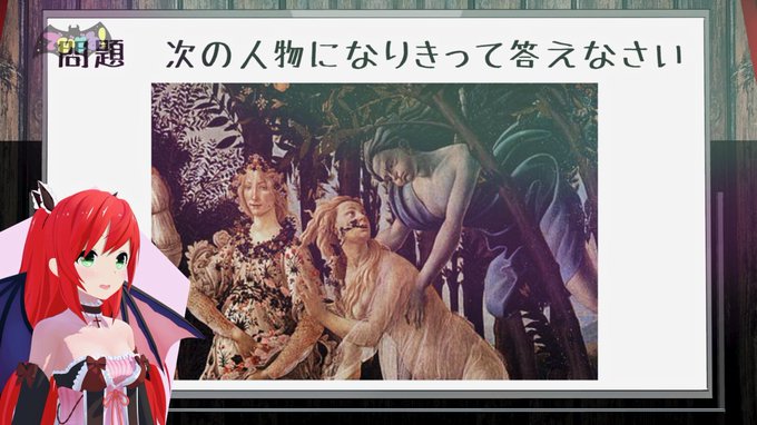 アイラ:" ボッティチェリ" は所詮…先の時代の"敗北者"じゃけェ……!!!フローラ:ハァ…ハァ…"敗北者"?取り消せよ アイラ:" ボッティチェリ" は所詮…先の時代の"敗北者"じゃけェ……!!!フローラ:ハァ…ハァ…"敗北者"?取り消せよ