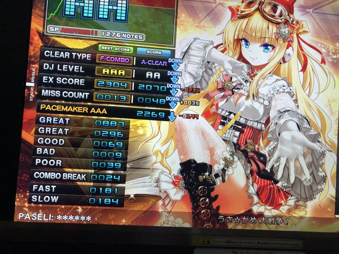 うさかめ楽しい( ˘ω˘ ) うさかめ楽しい( ˘ω˘ )