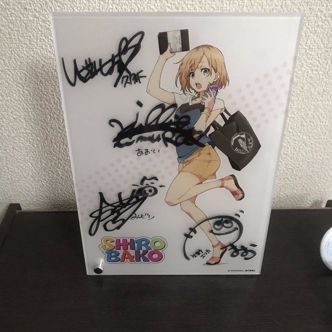 部屋の掃除を終えてやっと飾ることができたSHIROBAKOが大好きで本当に良かった 部屋の掃除を終えてやっと飾ることができたSHIROBAKOが大好きで本当に良かった