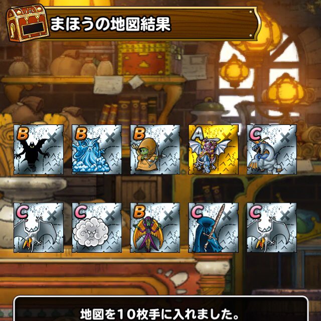 #DQMSL 塔の40万pt報酬10連。ドラグナーさんは2体目を★44で作っていて、あと3体に。何気にアゴが★44になり #DQMSL 塔の40万pt報酬10連。ドラグナーさんは2体目を★44で作っていて、あと3体に。何気にアゴが★44になり
