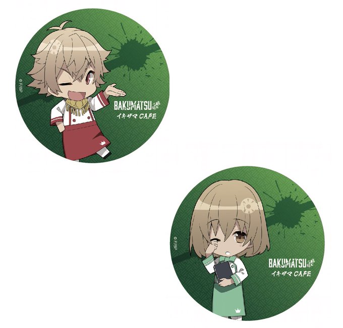 【BAKUMATSU×プリンセスカフェ】■イキザマカフェカウントダウン!開催まで、いよいよあと1日! 本日は帝・晴明を紹 【BAKUMATSU×プリンセスカフェ】■イキザマカフェカウントダウン!開催まで、いよいよあと1日! 本日は帝・晴明を紹