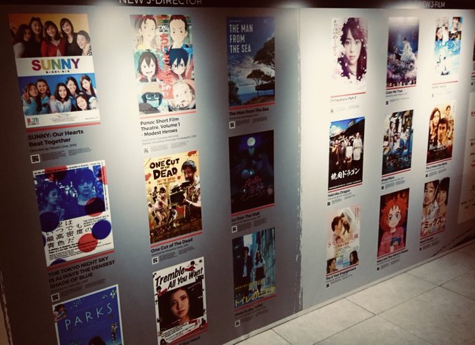 ジャカルタで開催している日本映画インドネシア週間2018にて、「#ちいさな英雄」と「#メアリと魔女の花」が上映されました ジャカルタで開催している日本映画インドネシア週間2018にて、「#ちいさな英雄」と「#メアリと魔女の花」が上映されました