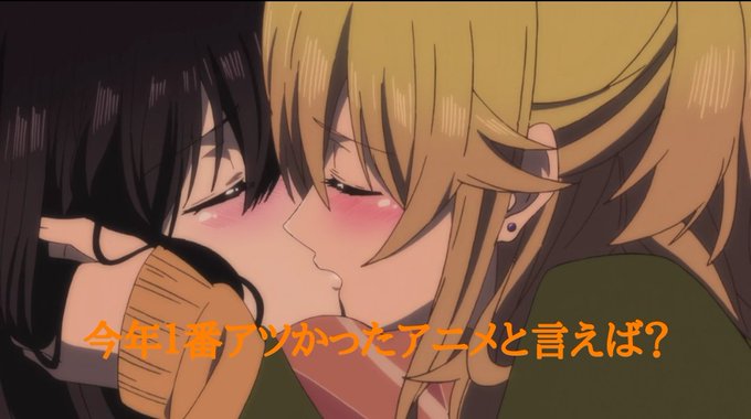 2018年アニメウィーク第一弾今年1番アツかったアニメと言えば?一応、参考例がこちらとなります。2018年に放送された公 2018年アニメウィーク第一弾今年1番アツかったアニメと言えば?一応、参考例がこちらとなります。2018年に放送された公
