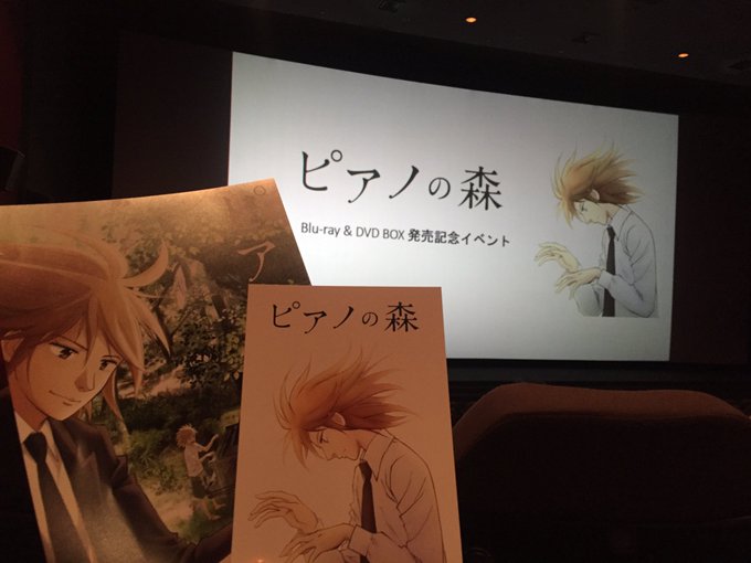 ピアノの森イベント参加しました!花江くんがたくさんいい笑顔でトークも攻めてて面白かった〜✨特典映像チラ見せの続きが気にな ピアノの森イベント参加しました!花江くんがたくさんいい笑顔でトークも攻めてて面白かった〜✨特典映像チラ見せの続きが気にな