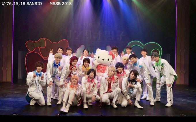 ミラクル☆ステージ『サンリオ男子』全公演終了いたしました✨ご観劇いただきました皆さま、ありがとうございました!#ミラクル ミラクル☆ステージ『サンリオ男子』全公演終了いたしました✨ご観劇いただきました皆さま、ありがとうございました!#ミラクル