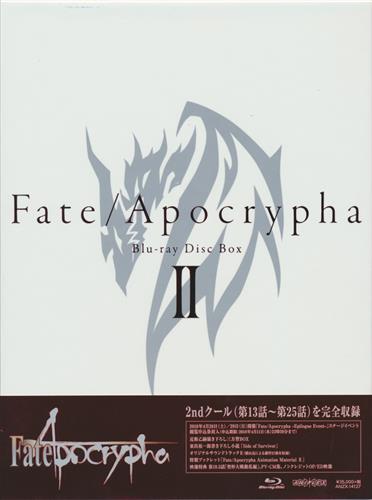 【らしんばん八王子店/入荷情報】『ANIPLEX Fate/Apocrypha Blu-ray Disc BOX II 【らしんばん八王子店/入荷情報】『ANIPLEX Fate/Apocrypha Blu-ray Disc BOX II
