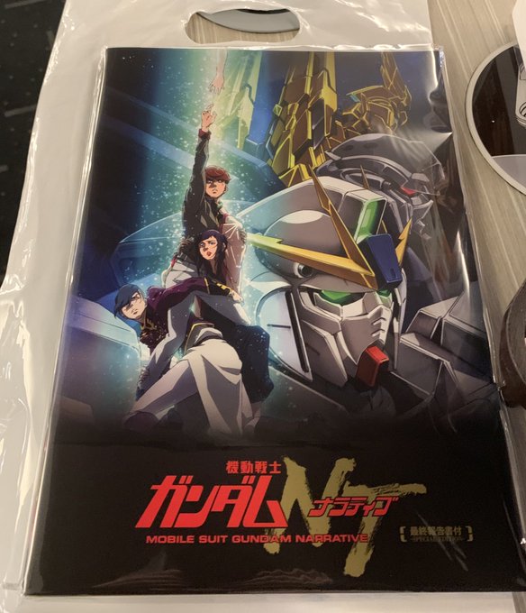 これからナラティブ観てきます。そう言えば、映画館来たのシドニアの騎士以来やな… これからナラティブ観てきます。そう言えば、映画館来たのシドニアの騎士以来やな…