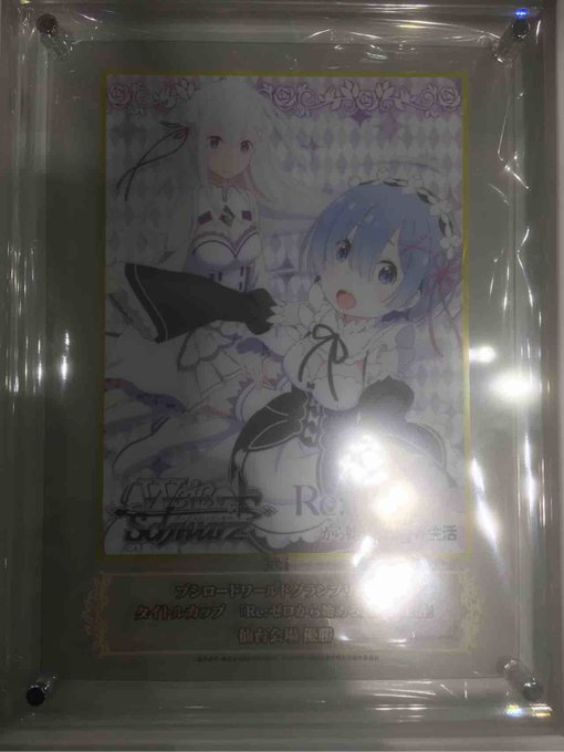 仙台ネオス使用 リゼロ1戦目 ひなろじ 負け2戦目 サマポケ(風トレジャー)負け0-2タイカプ リゼロ不戦勝含めて5-0 仙台ネオス使用 リゼロ1戦目 ひなろじ 負け2戦目 サマポケ(風トレジャー)負け0-2タイカプ リゼロ不戦勝含めて5-0