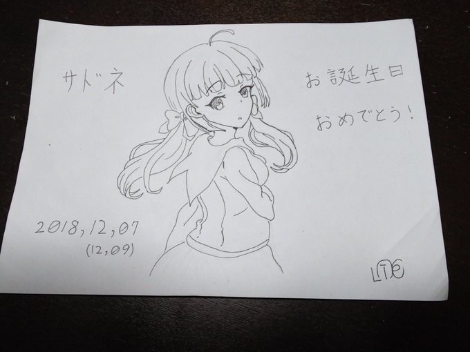 #サドネ生誕祭2018#バトガ 遅くなりました。お誕生日おめでとうございます…サドネ!久々で上手くいかず。時間かかって。 #サドネ生誕祭2018#バトガ 遅くなりました。お誕生日おめでとうございます…サドネ!久々で上手くいかず。時間かかって。