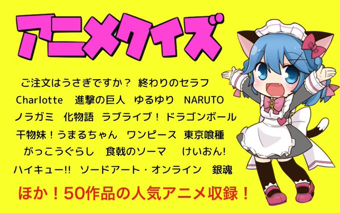 GATE 自衛隊 彼の地にて、斯く戦えりクイズは【5点でファッションオタクレベル】ですiOS:Android:#アニメ GATE 自衛隊 彼の地にて、斯く戦えりクイズは【5点でファッションオタクレベル】ですiOS:Android:#アニメ