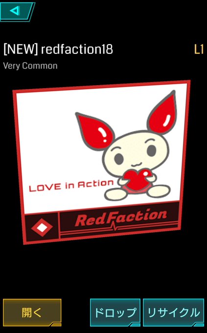 おお、メディアが出た!#Ingress#IngressPrime #RedFaction おお、メディアが出た!#Ingress#IngressPrime #RedFaction