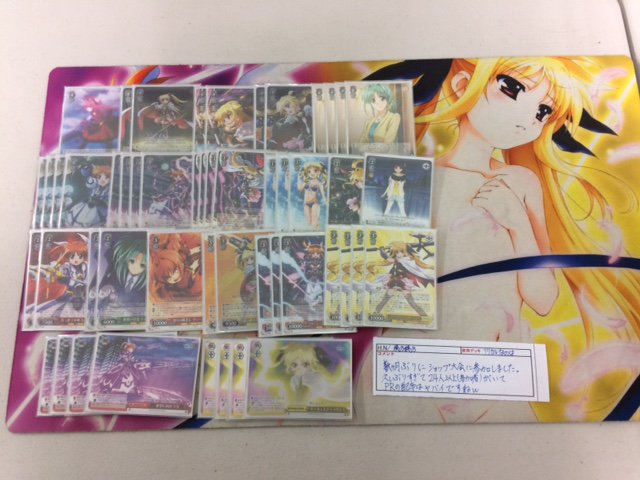 【イベント情報】#ヴァイスシュバルツ #ws2tcg 今日のショップ大会優勝は、穂乃穂乃さんです。使用デッキ:リリカル 【イベント情報】#ヴァイスシュバルツ #ws2tcg 今日のショップ大会優勝は、穂乃穂乃さんです。使用デッキ:リリカル