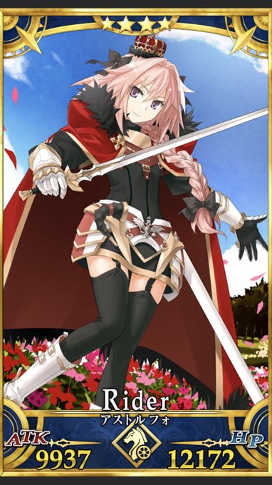 ・アストルフォ(FGO)FGOと言うべきかアポクリファと言うべきか。えふごの最終再臨準拠だからFGOでいっか。セーラー服 ・アストルフォ(FGO)FGOと言うべきかアポクリファと言うべきか。えふごの最終再臨準拠だからFGOでいっか。セーラー服
