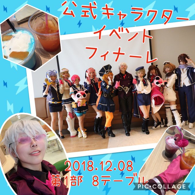 公式キャラクターイベントフィナーレ、おつかれさまでした!寂しいけれど、充電期間から帰ってきたガンストを、またみんなで迎え 公式キャラクターイベントフィナーレ、おつかれさまでした!寂しいけれど、充電期間から帰ってきたガンストを、またみんなで迎え