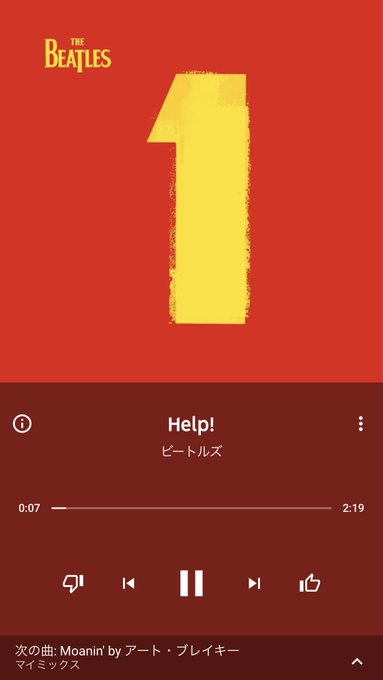 今日のYouTube Music 一発目はBEATLESSのHELP!。なかなかいい選曲するじゃん、YTM(`・ω・´) 今日のYouTube Music 一発目はBEATLESSのHELP!。なかなかいい選曲するじゃん、YTM(`・ω・´)