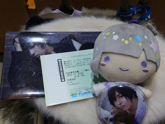 今日はデビルズラインのイベントでーす❤行ってきまーす💞 今日はデビルズラインのイベントでーす❤行ってきまーす💞