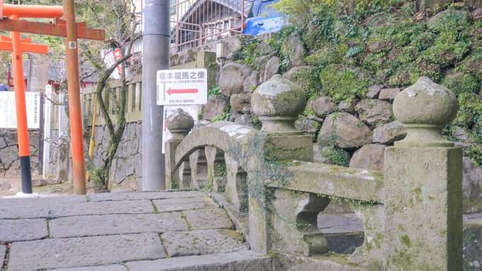色づく世界の明日から 長崎聖地巡礼。9話に出てきた若宮稲荷神社とその周辺です。ここもやっぱり坂の上なんですね… #iro 色づく世界の明日から 長崎聖地巡礼。9話に出てきた若宮稲荷神社とその周辺です。ここもやっぱり坂の上なんですね… #iro