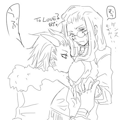 ダンパ、ドラシュさんをリードしようとしてTo LOVEる的な展開あるある(全国のドラシュさんファンの方すいません。 ダンパ、ドラシュさんをリードしようとしてTo LOVEる的な展開あるある(全国のドラシュさんファンの方すいません。