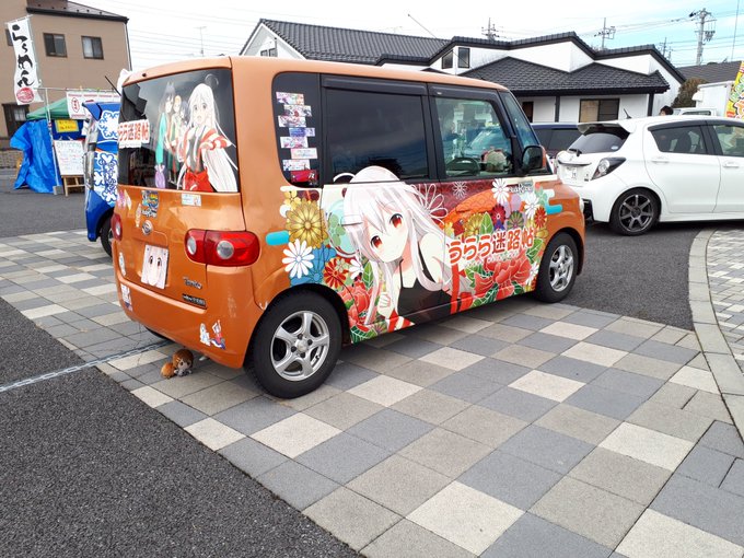 #KANATA痛フェス うらら迷路帖の痛車。この作品は見てました。 #KANATA痛フェス うらら迷路帖の痛車。この作品は見てました。