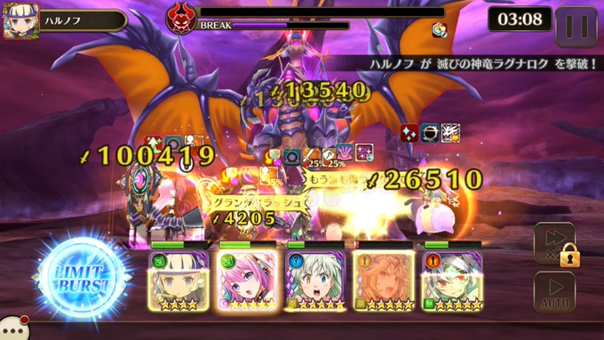 リビィ&ロウ、グラビ耐性ありの最後列デバフキャラということで、亜人パテにも魔法パテにも物魔混成パテにもよさそうですな(* リビィ&ロウ、グラビ耐性ありの最後列デバフキャラということで、亜人パテにも魔法パテにも物魔混成パテにもよさそうですな(*